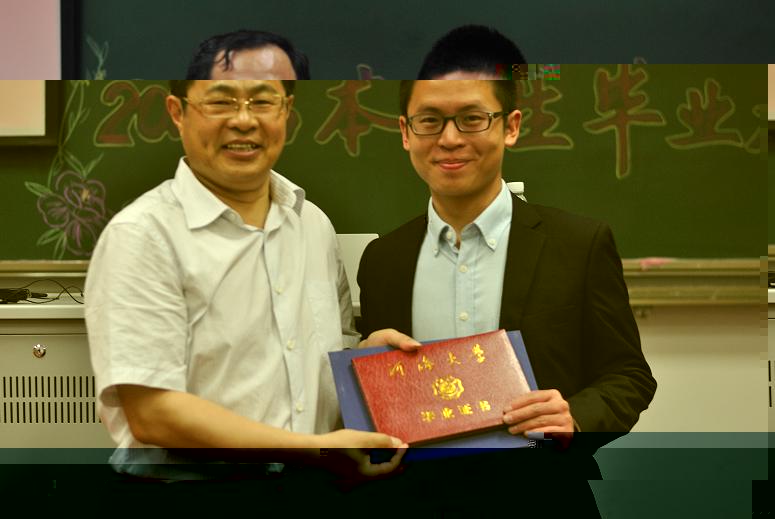 院長王超院士給畢業生代表頒發證書