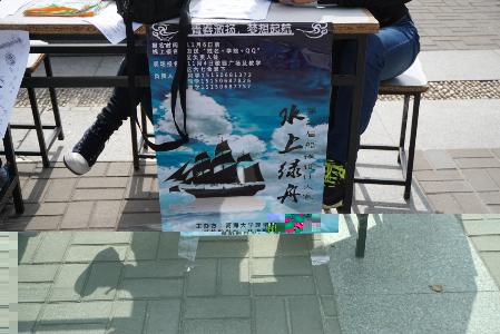 點擊查看原圖